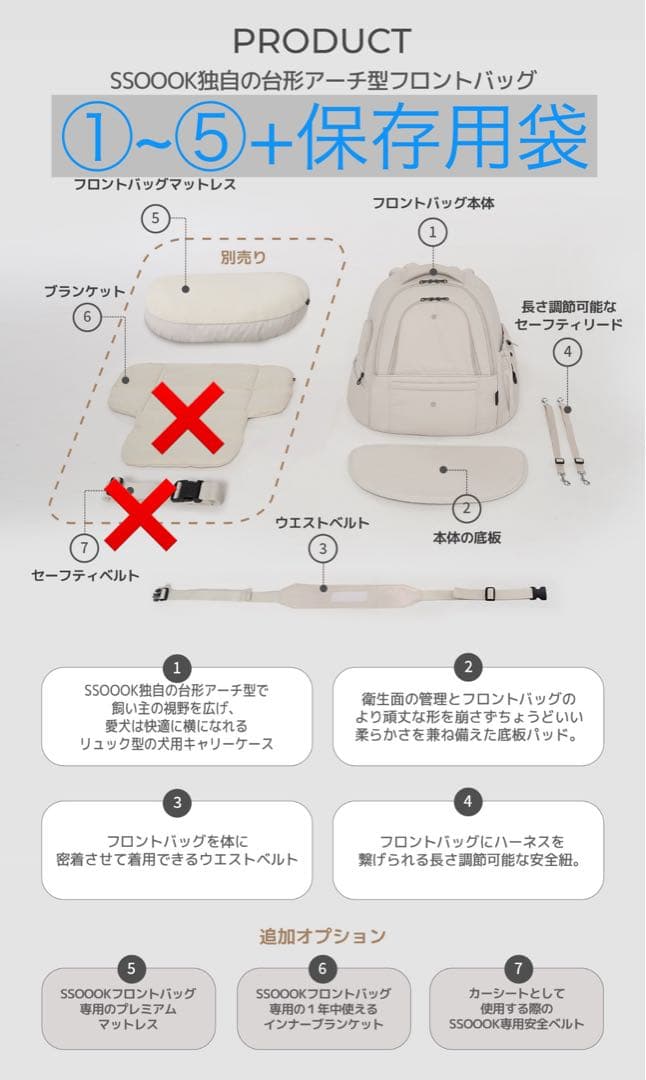 【試しのみ】SSOOOK フロントバッグ M + フロントバッグマットレス M