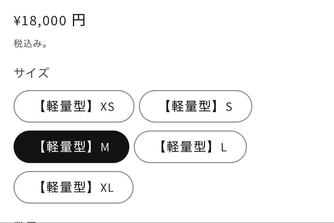 POWER パワーベルトライト-P.L.College-パワーリフティングベルト