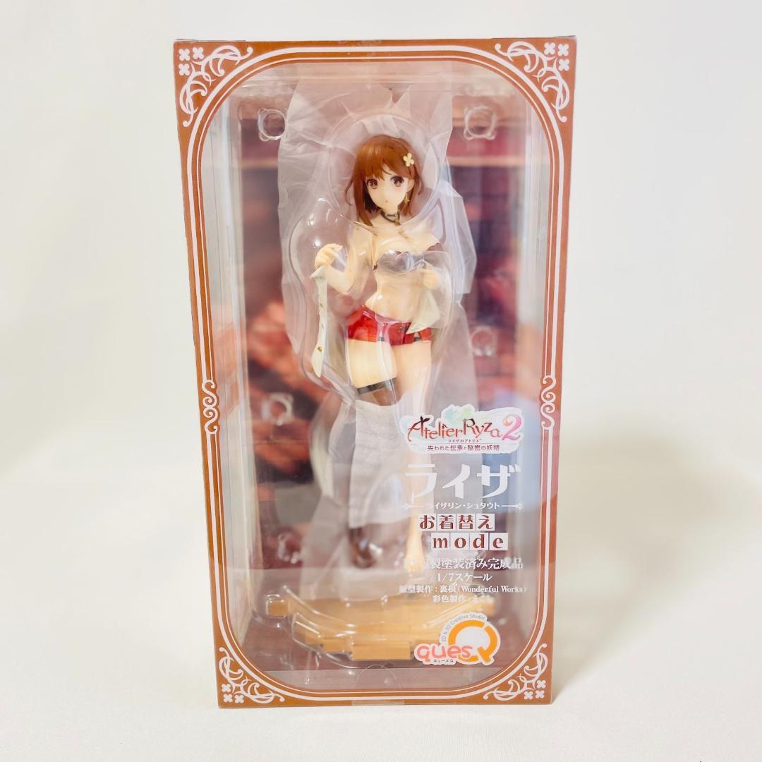 ライザ お着替えmode ライザのアトリエ2 〜失われた伝承と秘密の妖精〜