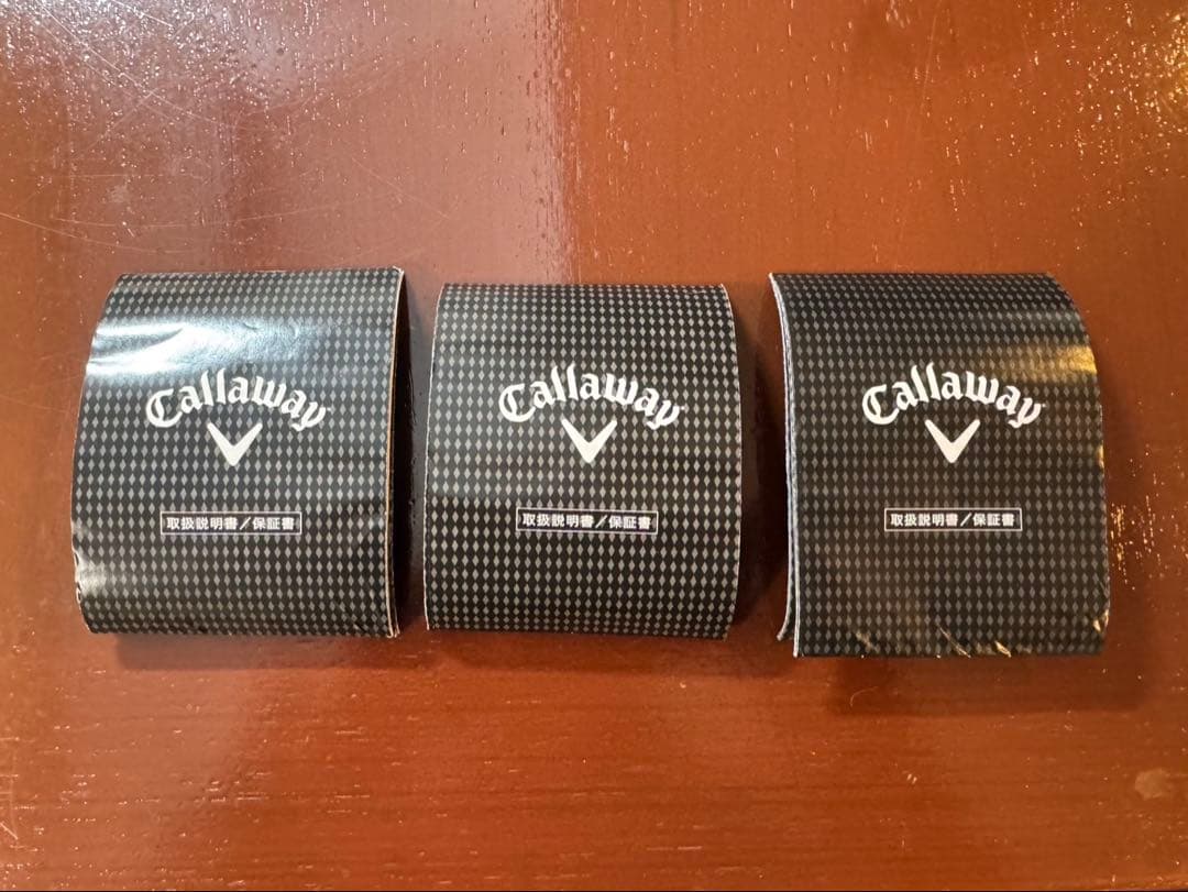 人気⭐︎3本セット　ELYTE MAX FASTユーティリティ