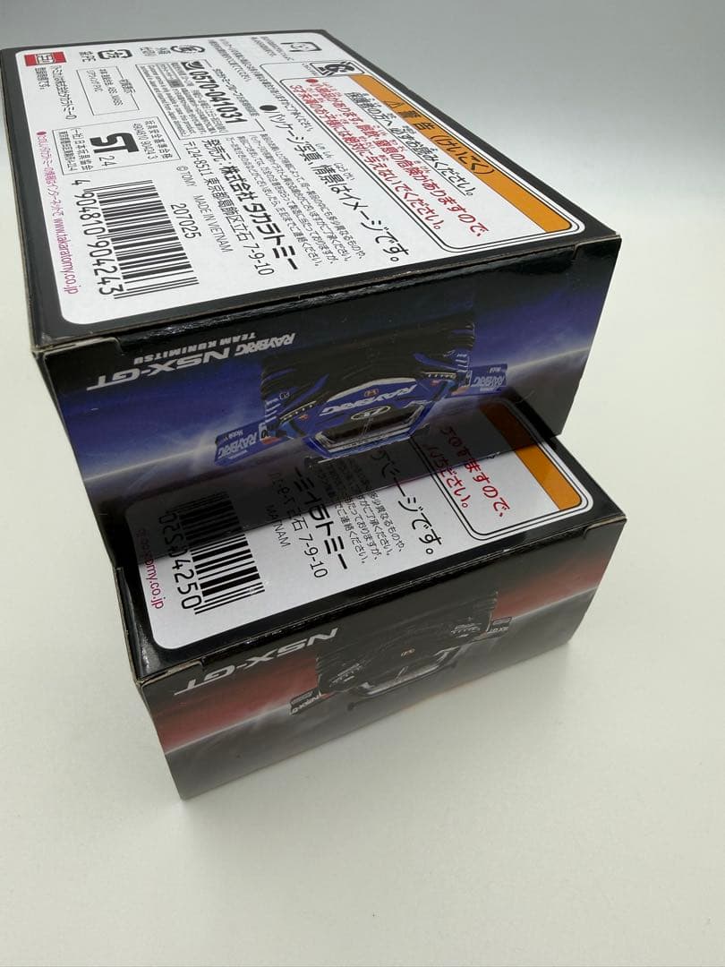 トミカプレミアム RAYBRIG NSX-GT & 99号車 NSX-GTセット