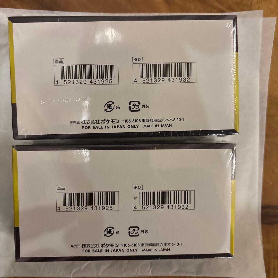 ポケモンカードゲーム MEGA ドリームex シュリンク付きボックス2箱セット