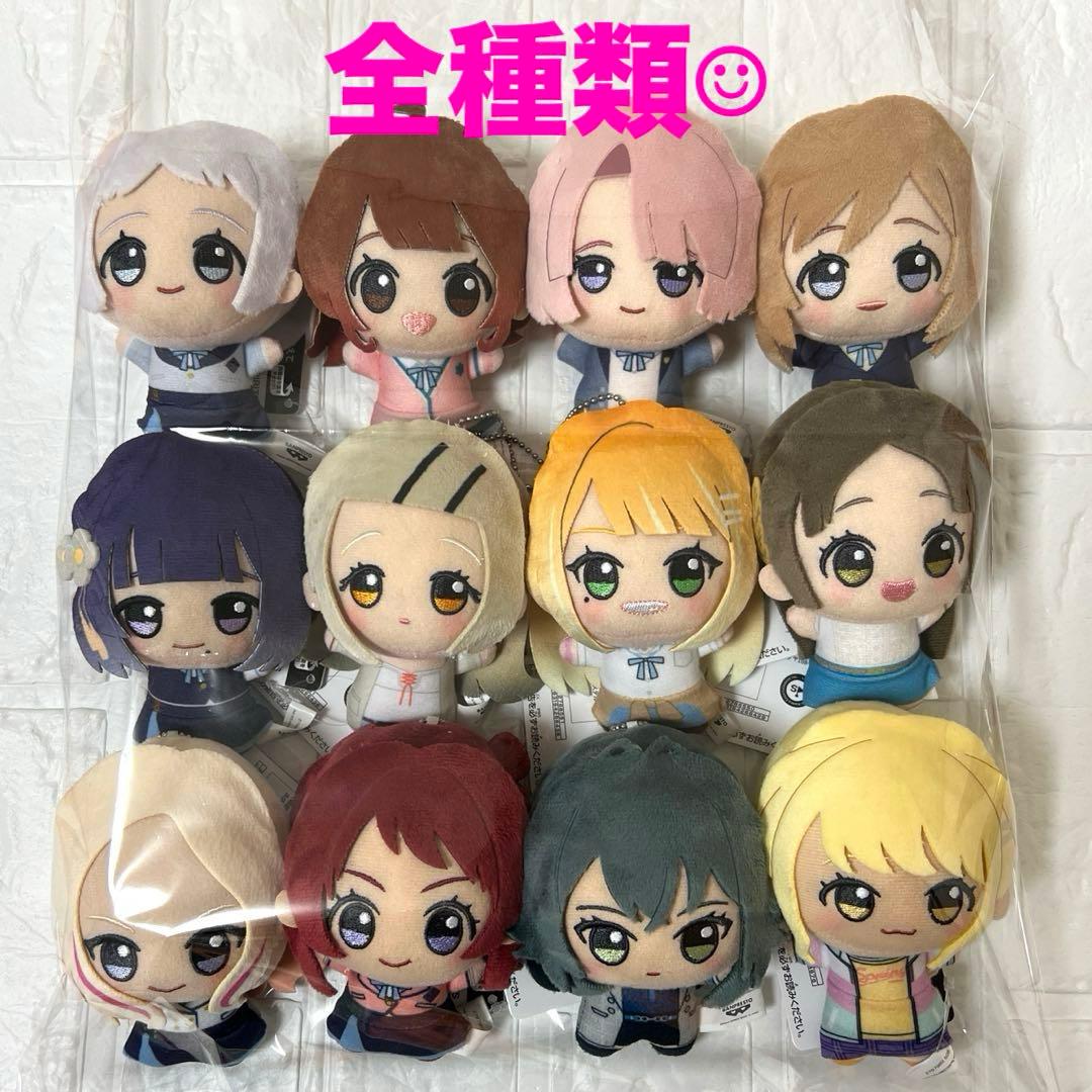 学園アイドルマスター ちびぐるみ 全種類 12体