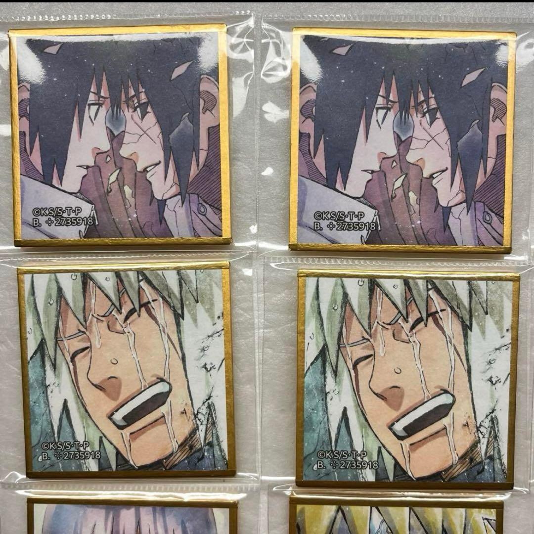 豆ガシャ色紙 NARUTO-ナルト- 疾風伝 第二弾