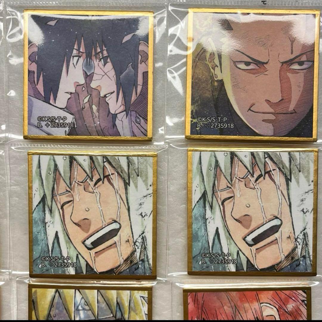 豆ガシャ色紙 NARUTO-ナルト- 疾風伝 第二弾