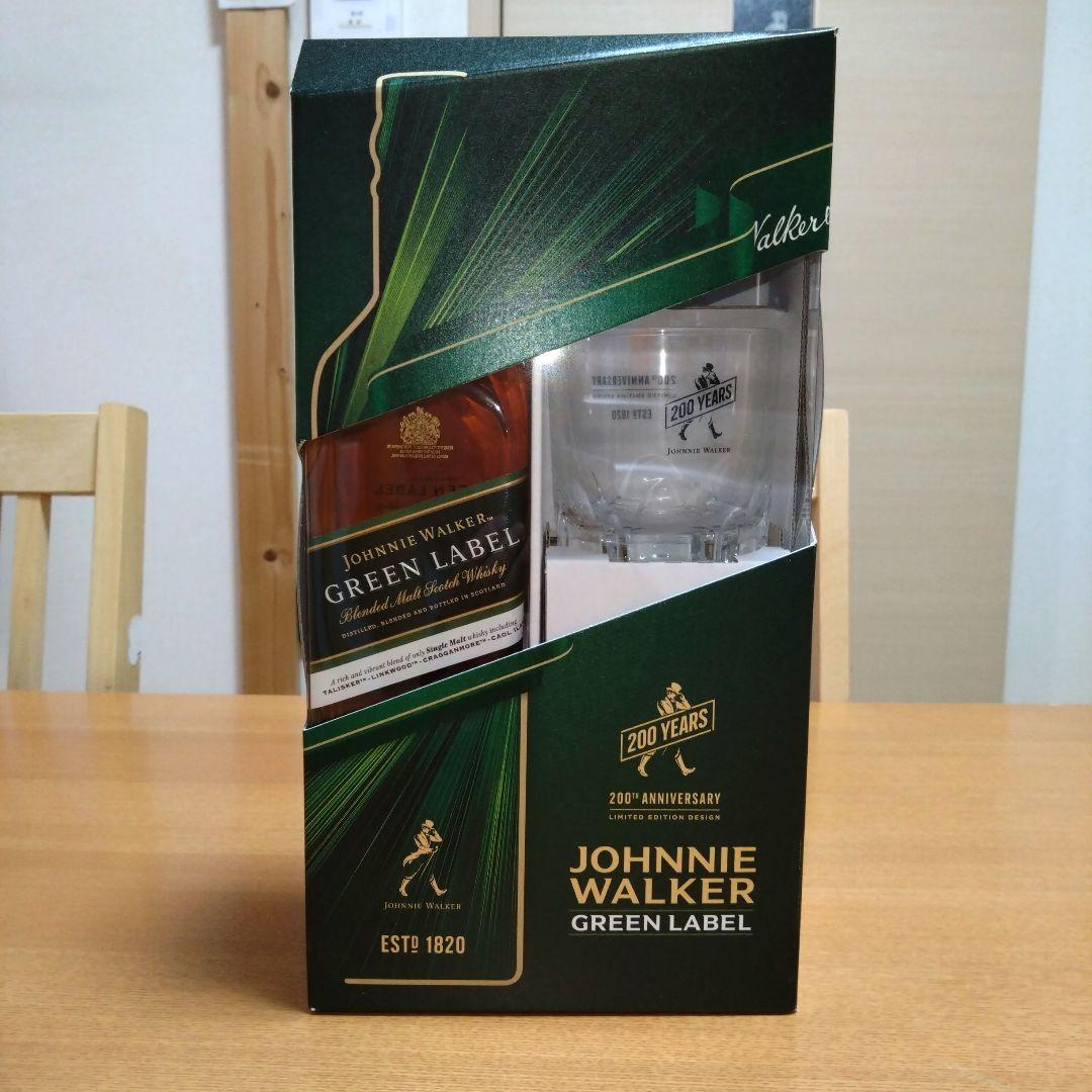 ◆ジョニーウォーカーグリーンラベル15年◆200周年記念◆700ml◆グラス2個