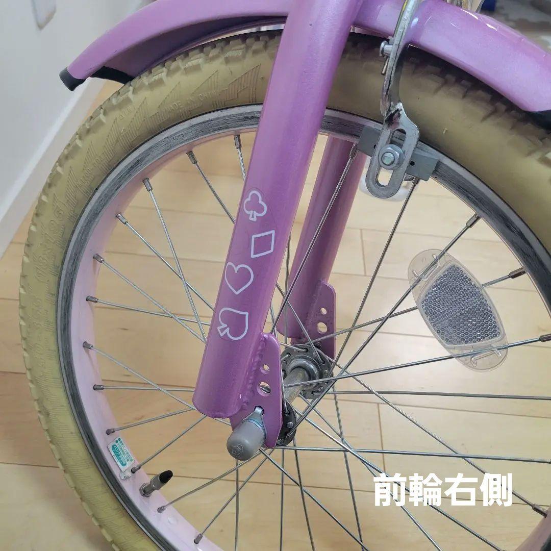 【引き取り限定】18インチ自転車 女の子向け