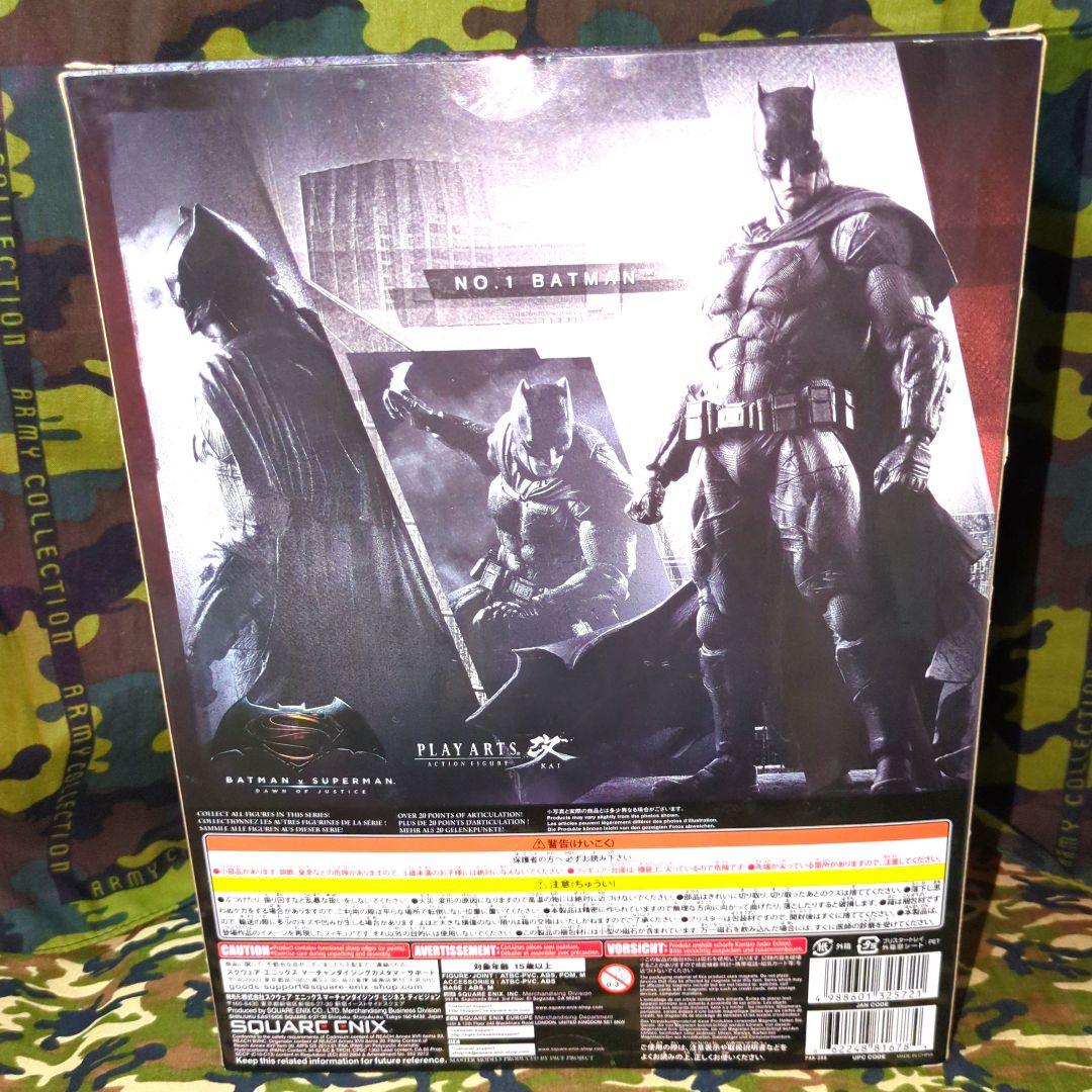 PLAYARTS改／バットマンvスーパーマン【ダウンオブジャスティス】中古品