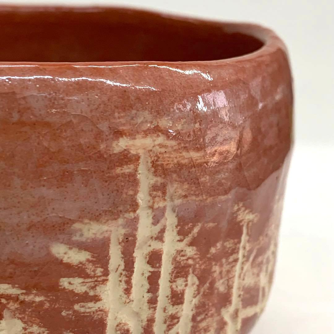 【茶碗　赤楽】井上春峰　紙箱