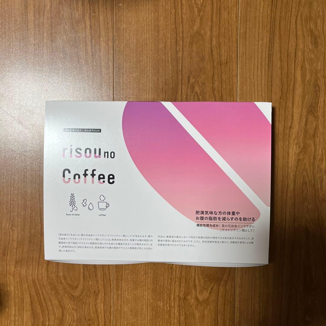 risou no Coffee りそうのコーヒー