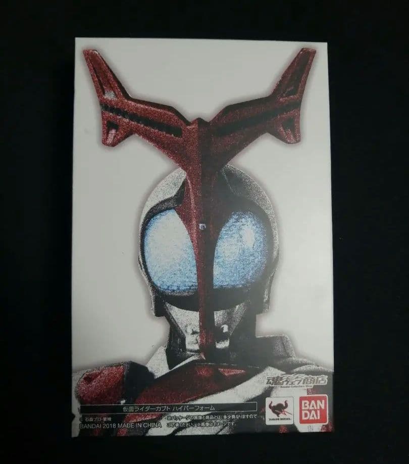 【抽選当選品 新品未開封】入手困難 真骨彫 仮面ライダーカブト ハイパーフォーム