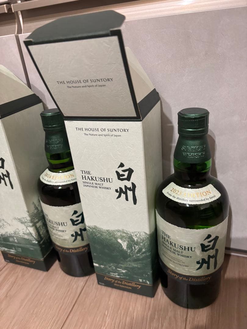 白州 Story of the Distillery 2024 2025