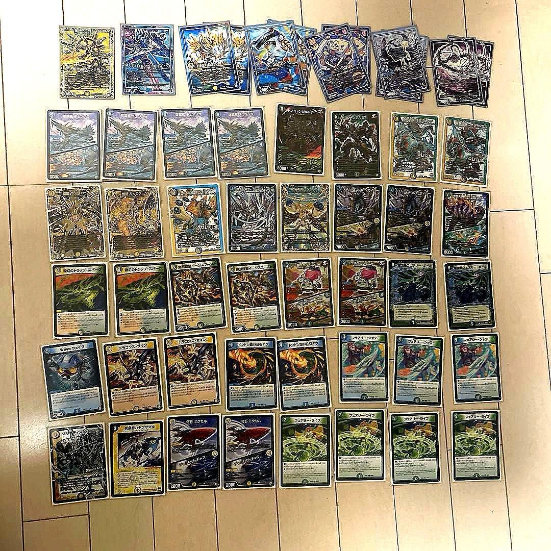 値下げ可能‼️デュエルマスターズ引退品