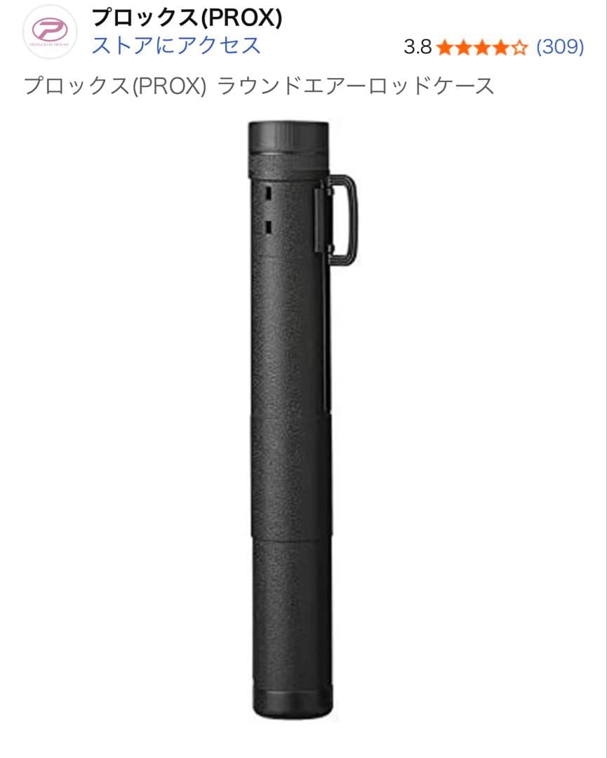 刀剣販売むしゃ処　江雪左文字　模造刀