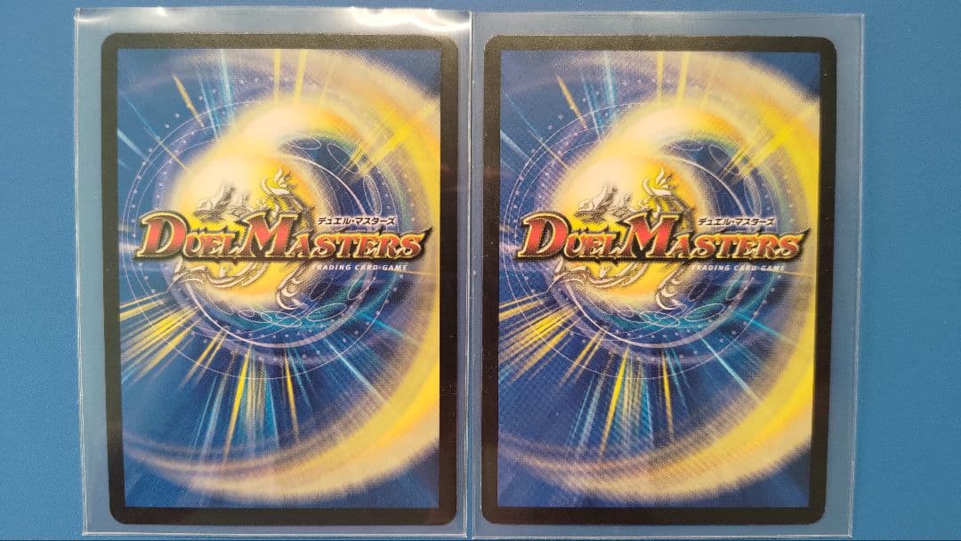 ブラキオ龍樹　2枚　初期版　メルカリ便　即購入可