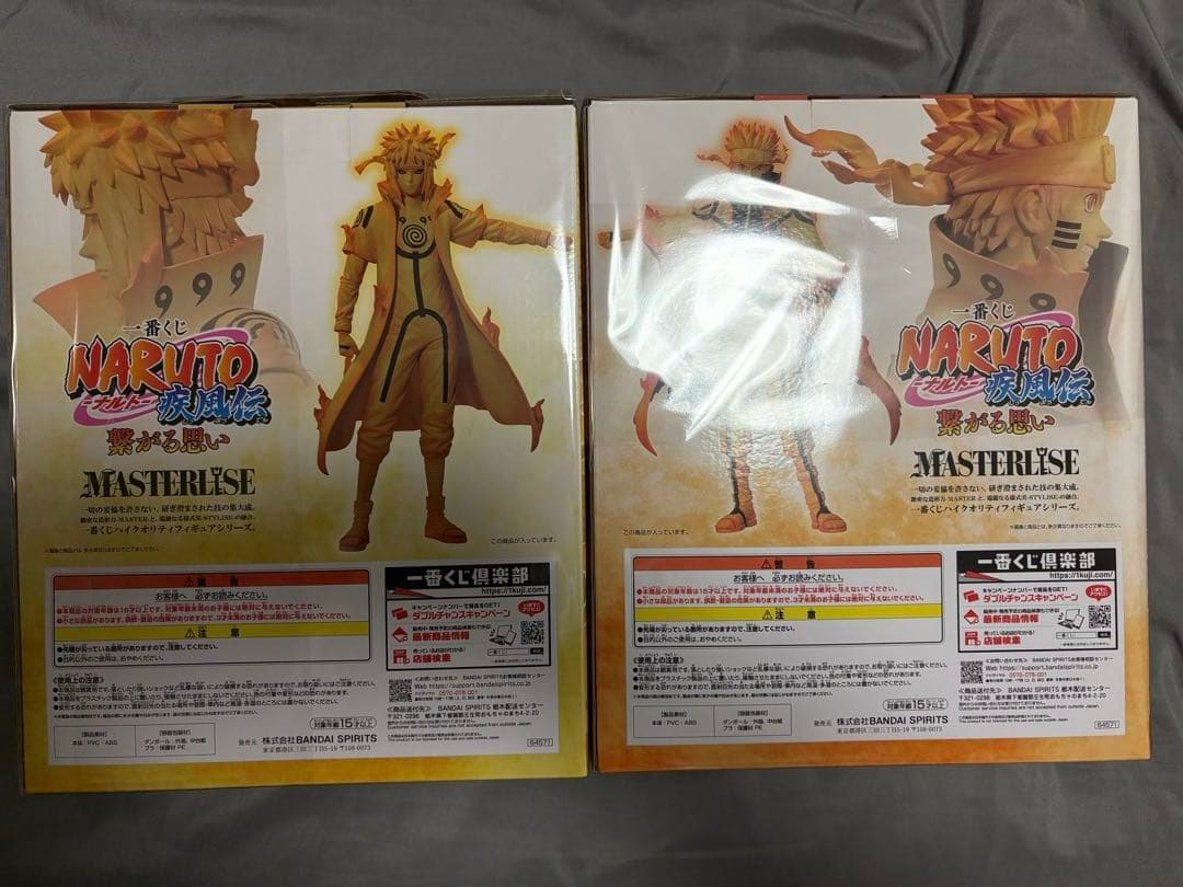 NARUTO 一番くじ　繋がる思い　C賞　波風ミナト　D賞　うずまきナルト