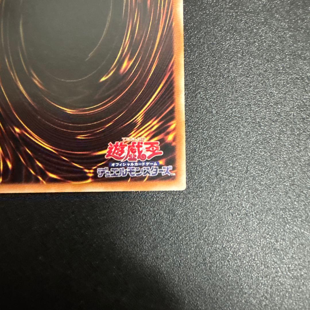 遊戯王OCG 結束と絆の魔導師 黄色 25th クオシク