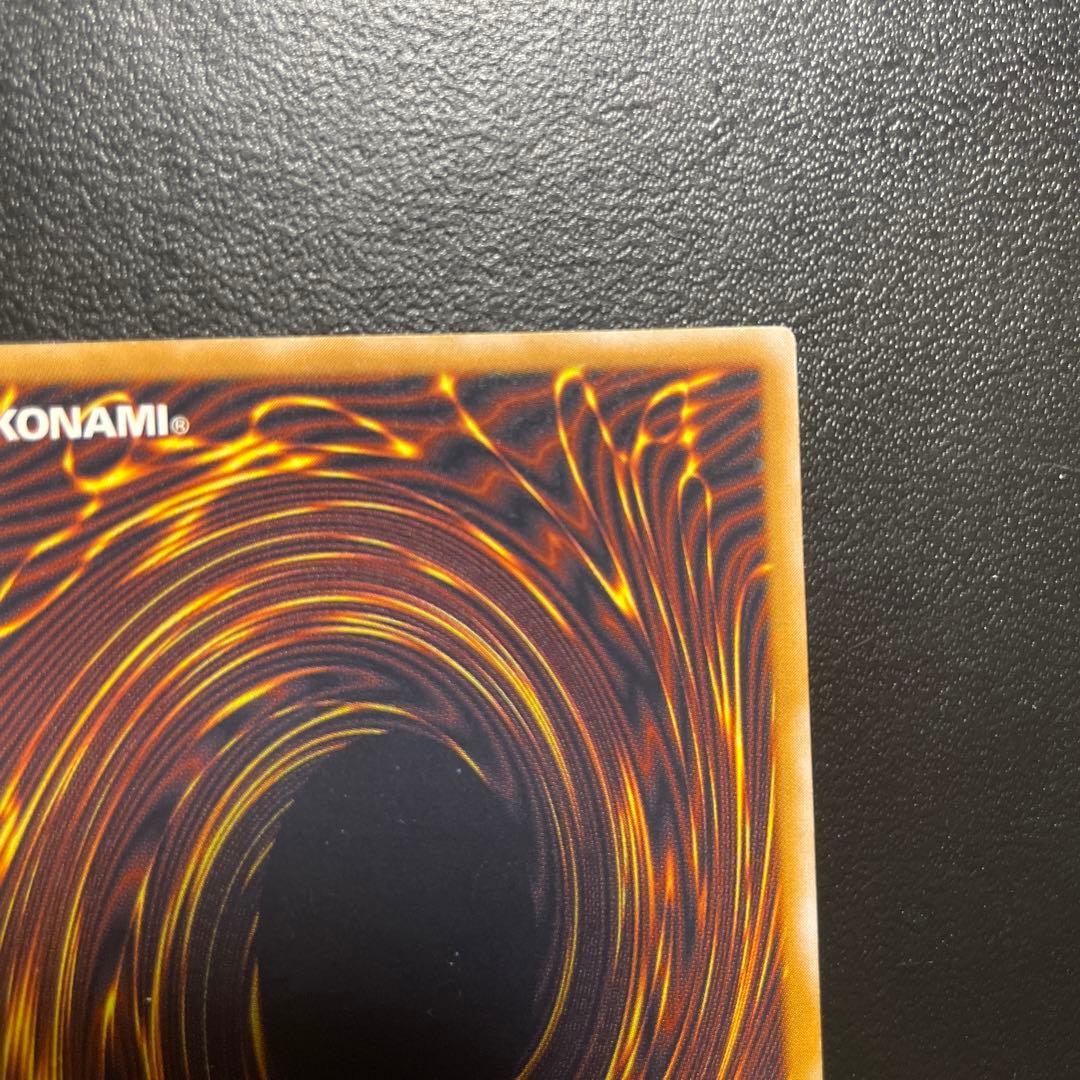 微青艶　ブルーアイズホワイトドラゴン　レリーフ　アルティメットレア