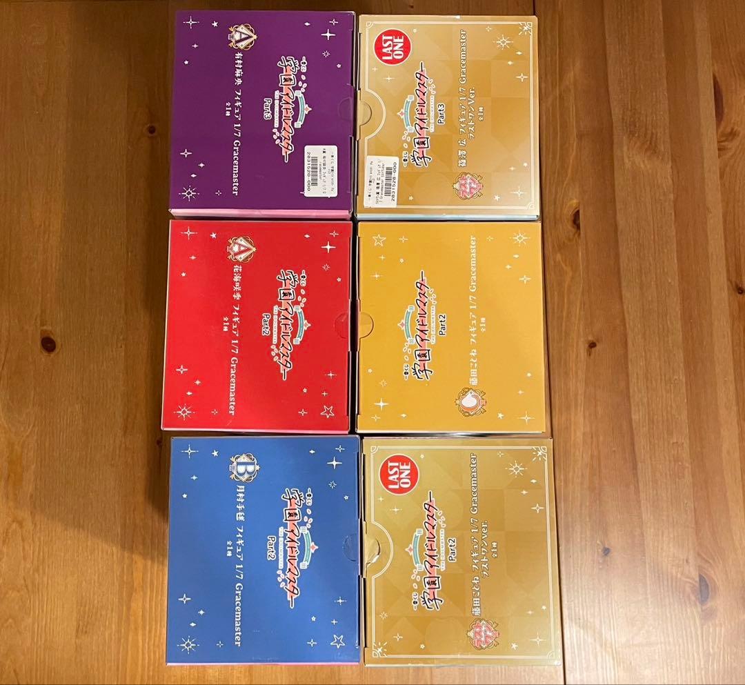 学園アイドルマスター 学マス 一番くじ 花海 月村 藤田 有村 篠澤 まとめ売り