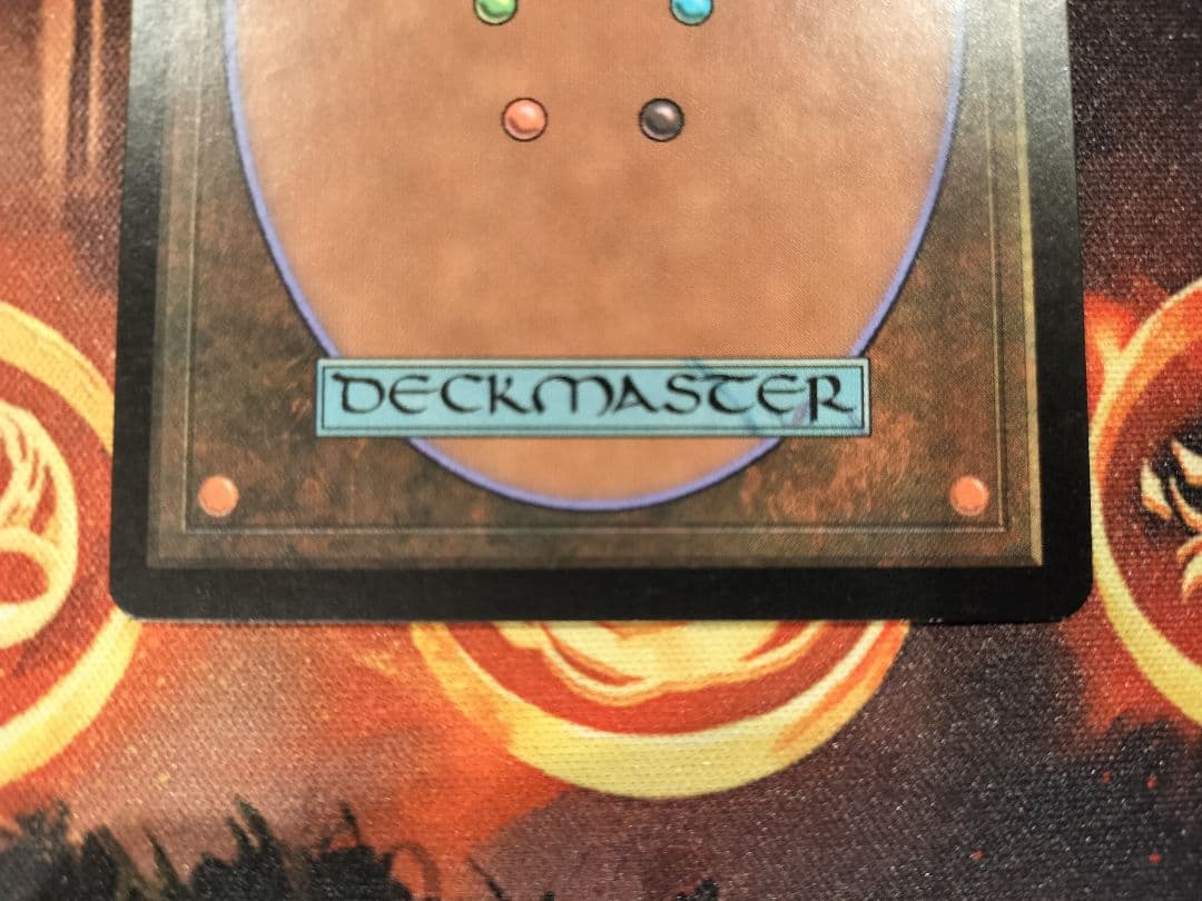 MTG グルランド 山 guru【8/6〜20配送不可】