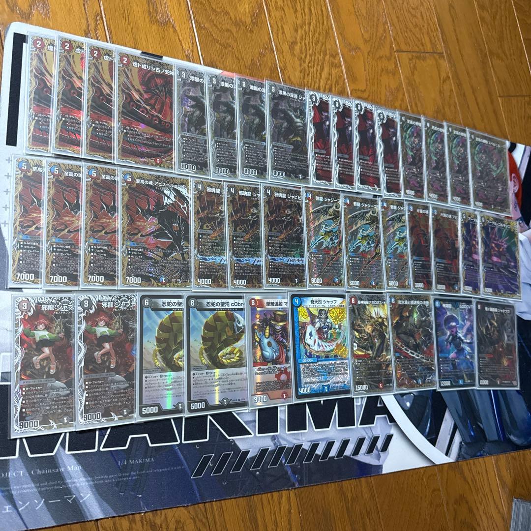 クローシスアビス　高レート　デッキ　パーツ