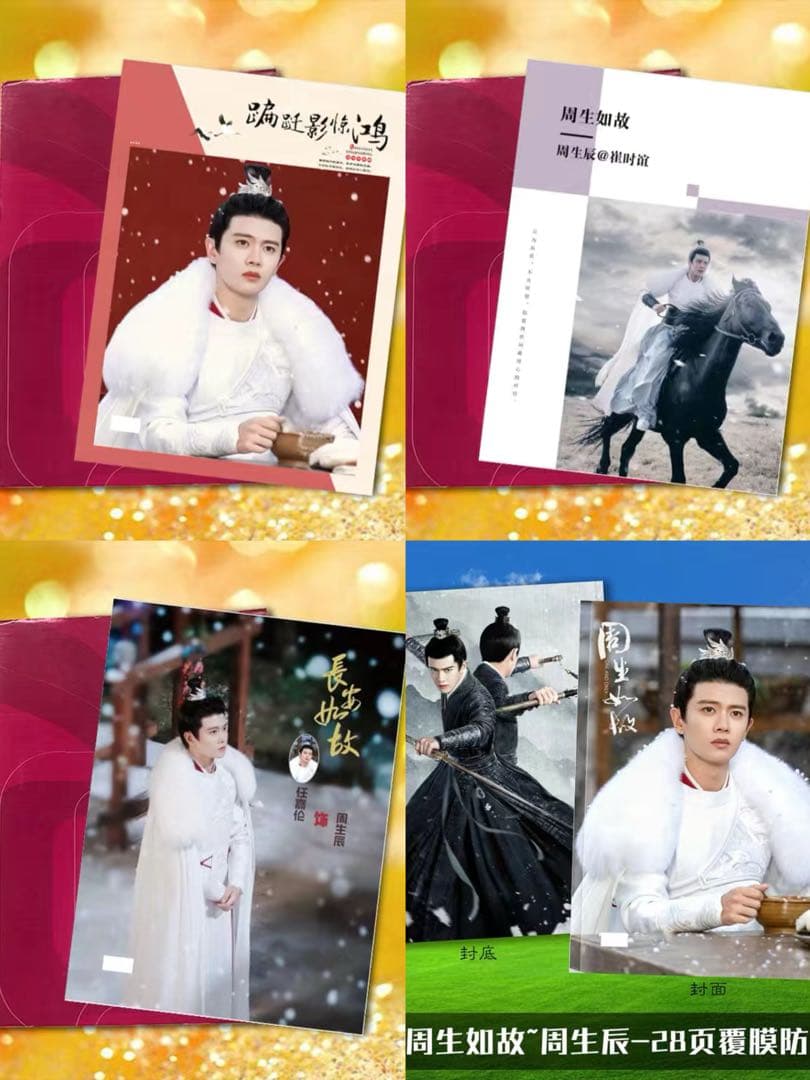 yoshi様　アレンレン写真集ご確認専用①