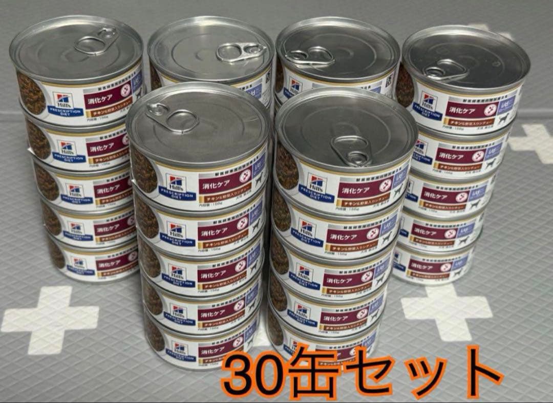 ヒルズ　i/d ローファット　消化ケア　チキン&野菜入りシチュー30缶