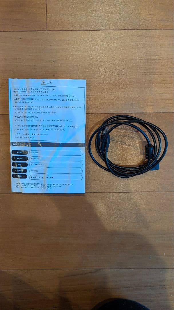 Chill Camping（チルキャンピング） ブランケット ２枚セット