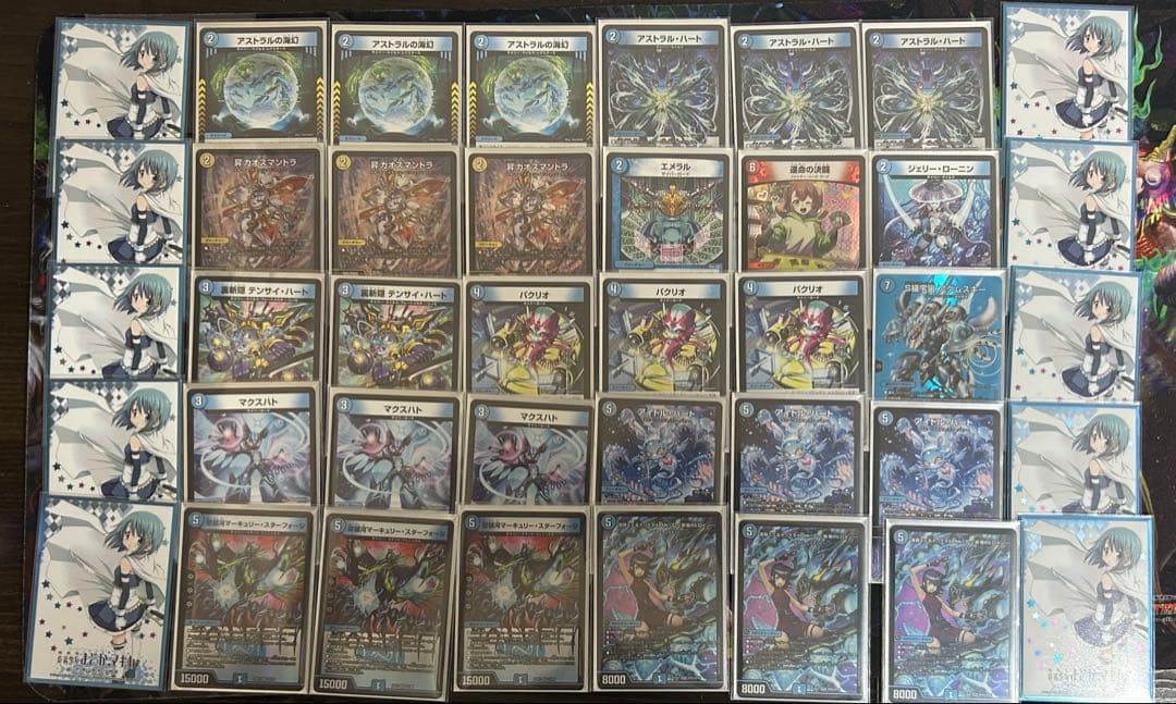 青単サイバー　サイバー　デッキ　スリーブ付き40枚　デュエマ