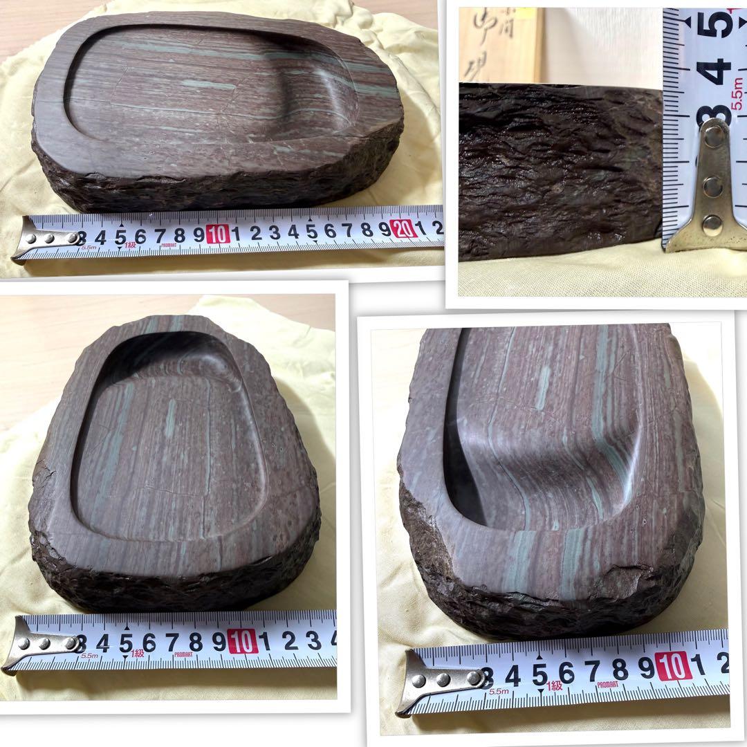 未使用 箱付き 赤間硯 赤間紫金石 昭竜山作 約3キロ