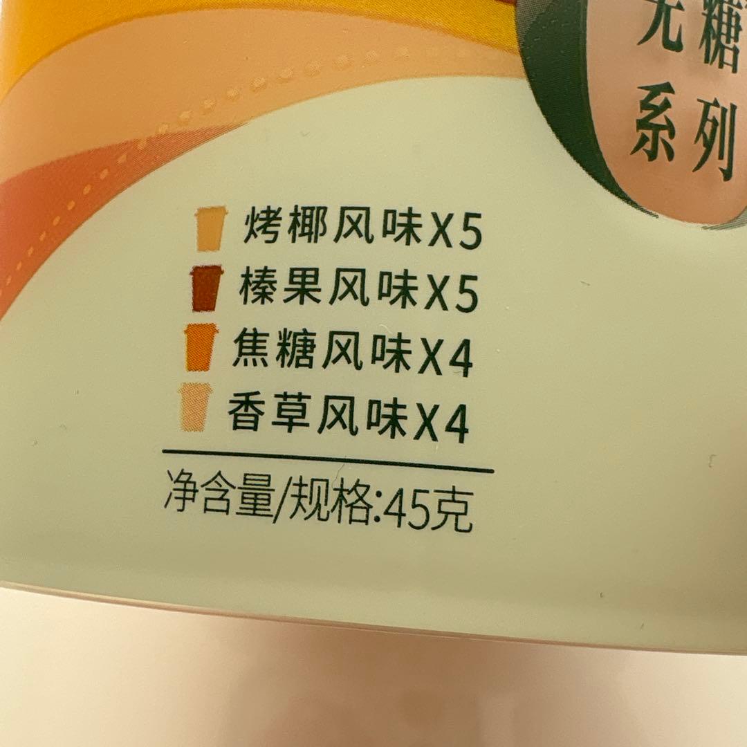 スターバックス　ミニカップセット　中国限定 フレーバーコーヒー4種入り