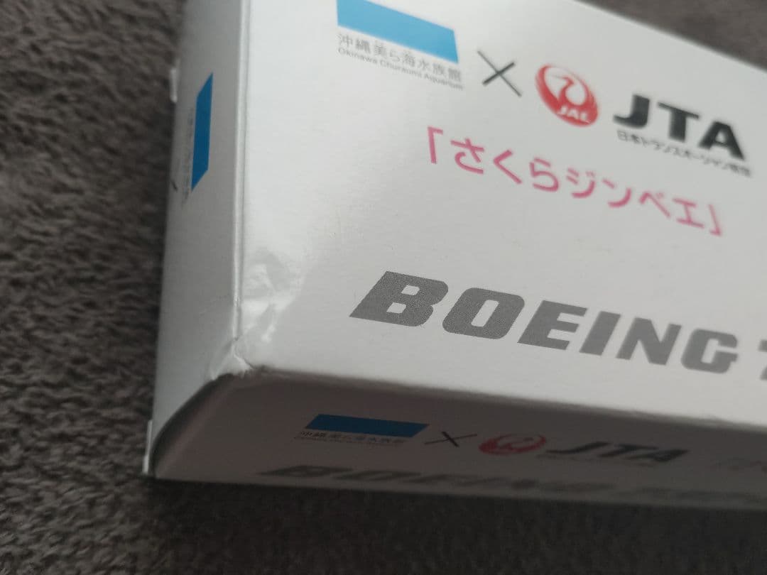 JTA さくらジンベエ 737-800 1/130 ジンベエジェット