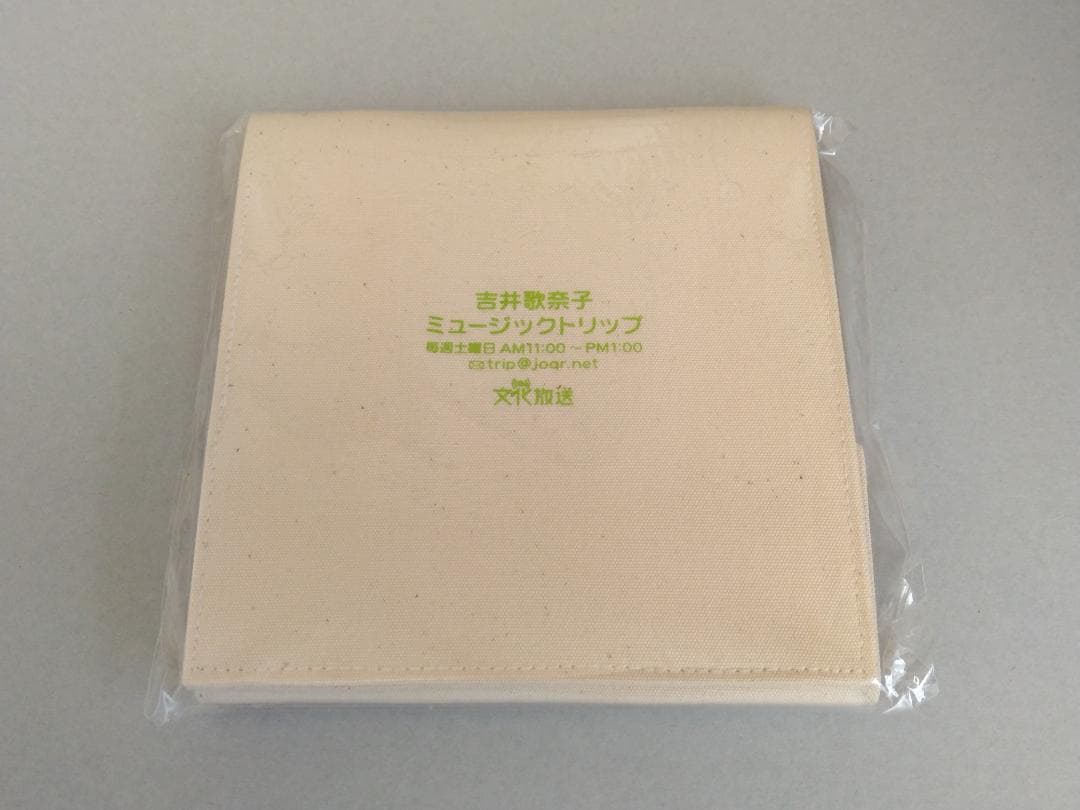 【レア】吉井歌奈子　ミュージックトリップ　当選品　文化放送