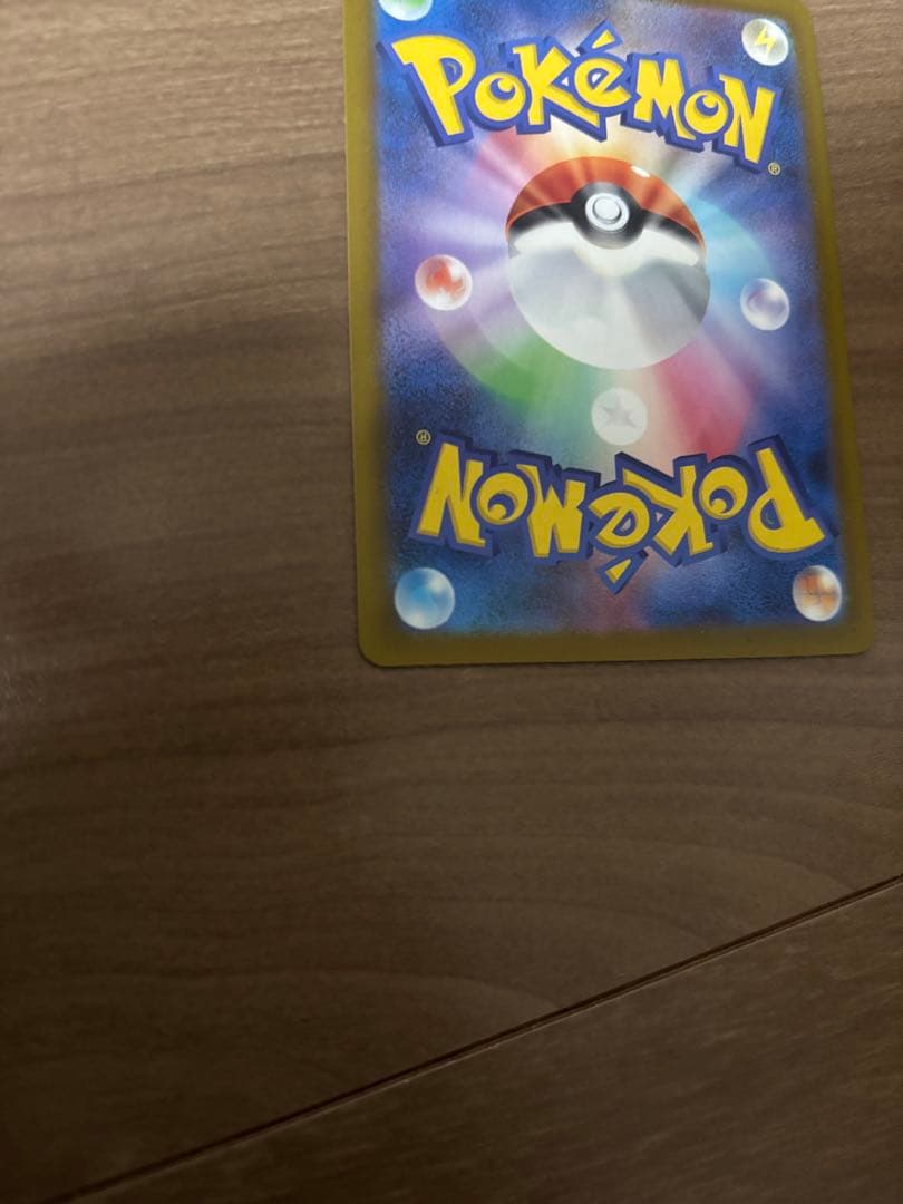 こ*つ様 [中国語箔押しエラーカード]メガリザードンXex MA