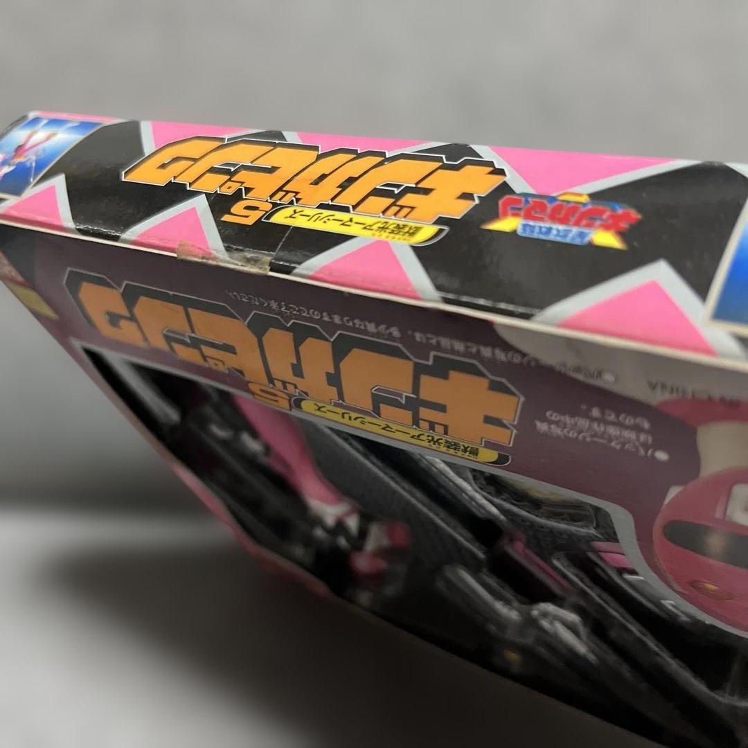 星獣戦隊ギンガマン　獣装光アーマーシリーズ　5体セット　未開封品