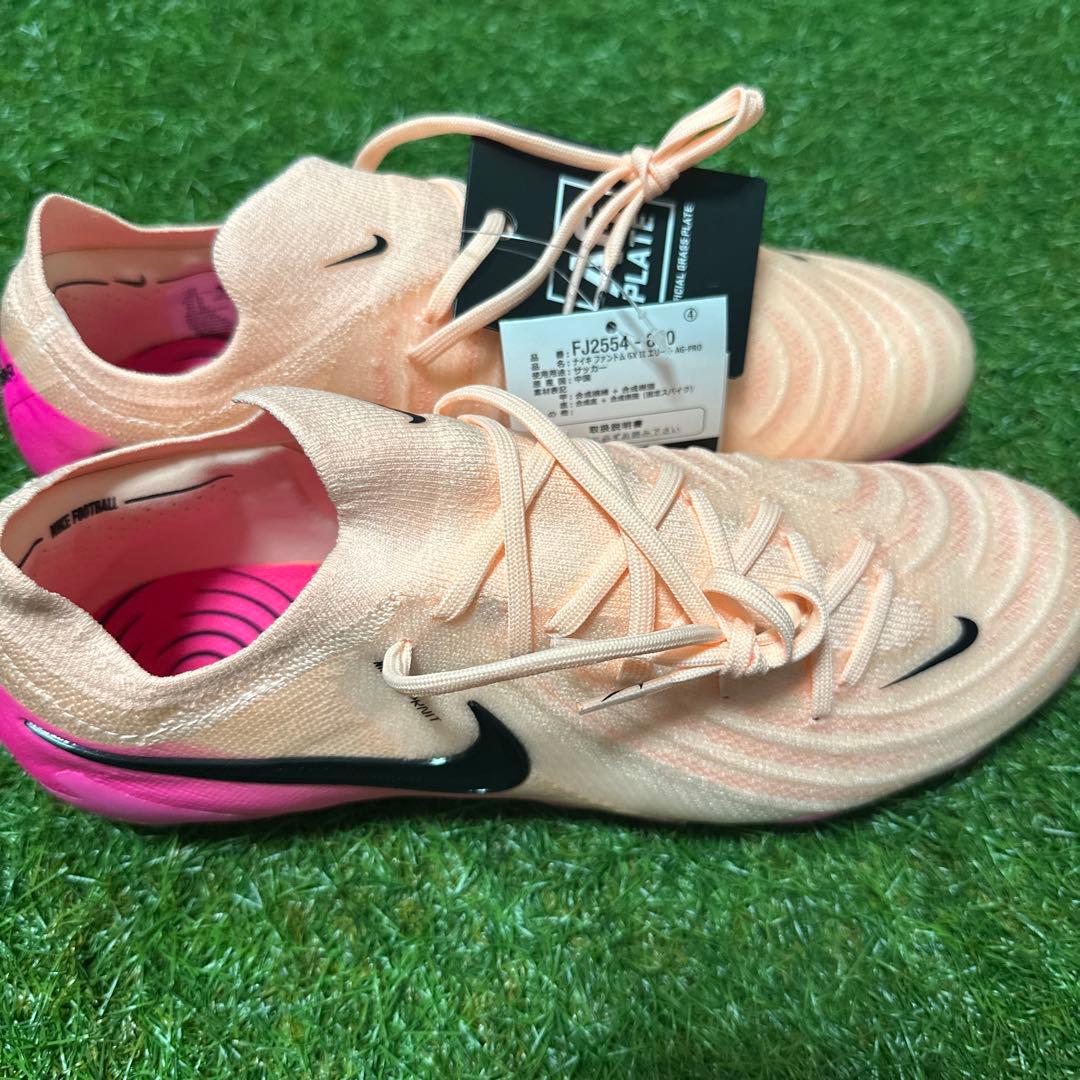 【ラスト一足】ファントム GX II エリート AG 26cm 送料無料