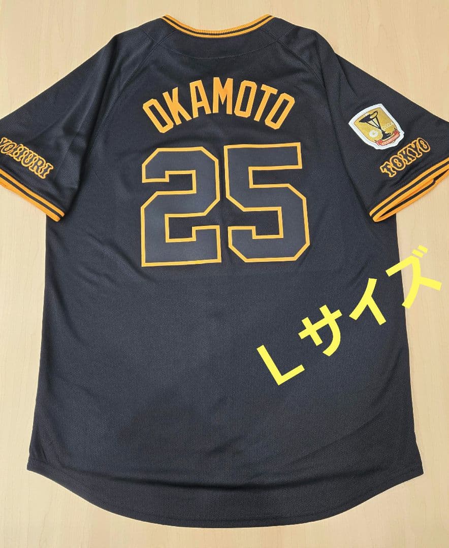 読売ジャイアンツ　岡本和真 2025モデルユニフォームNIKE Lサイズ