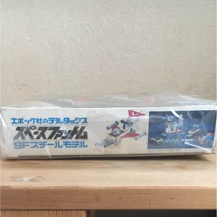 エポック社 デルタックス スペースファントム