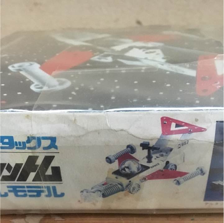 エポック社 デルタックス スペースファントム