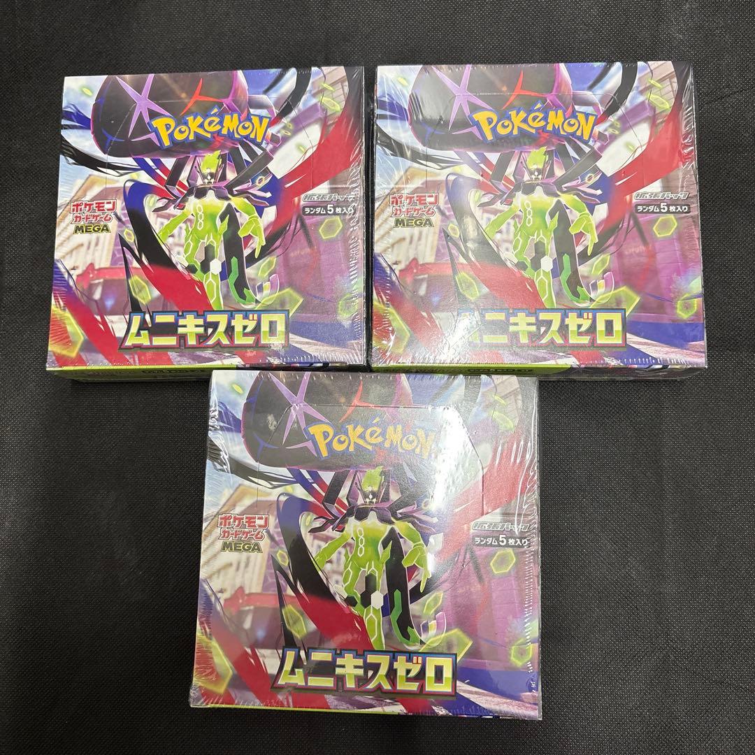 ポケモンカードゲーム MEGA ムニキスゼロ 3BOX新品/未開封シュリンク付き