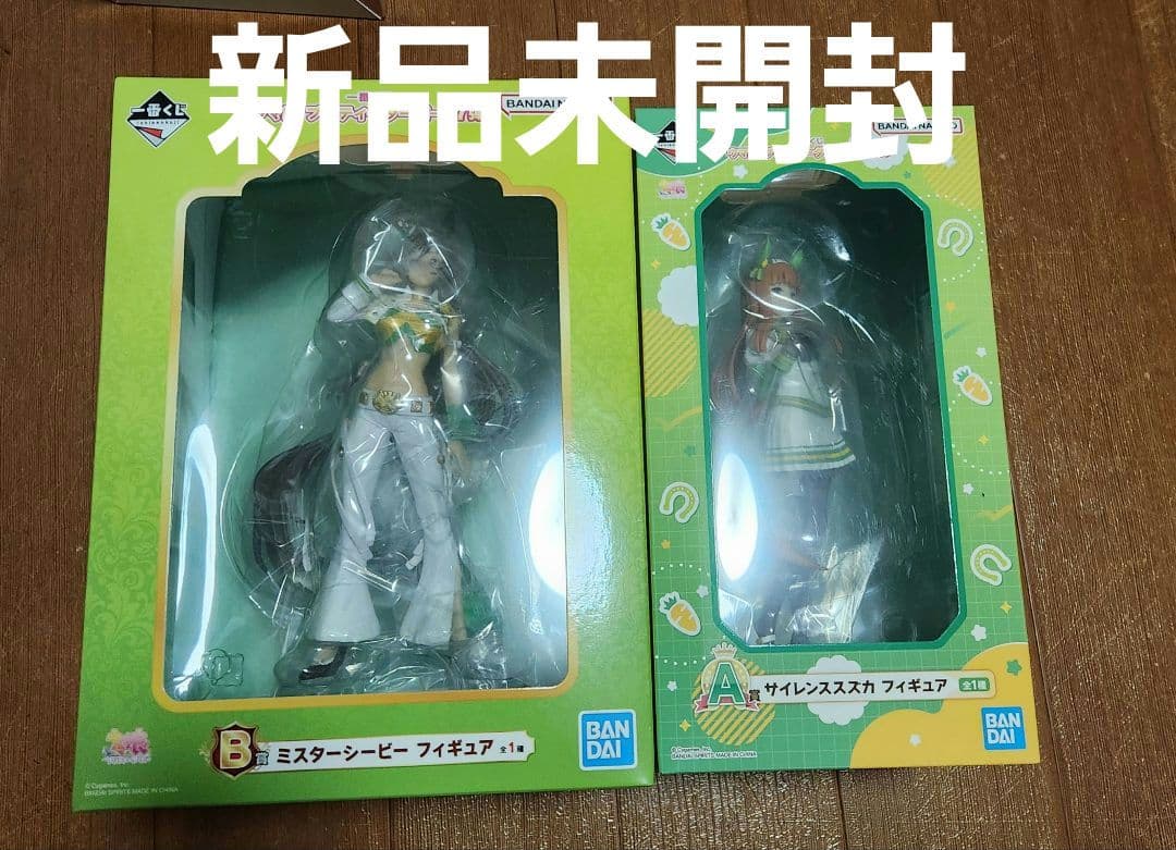 ウマ娘一番くじフィギュアサイレンススズカ＆ミスターシービーセット