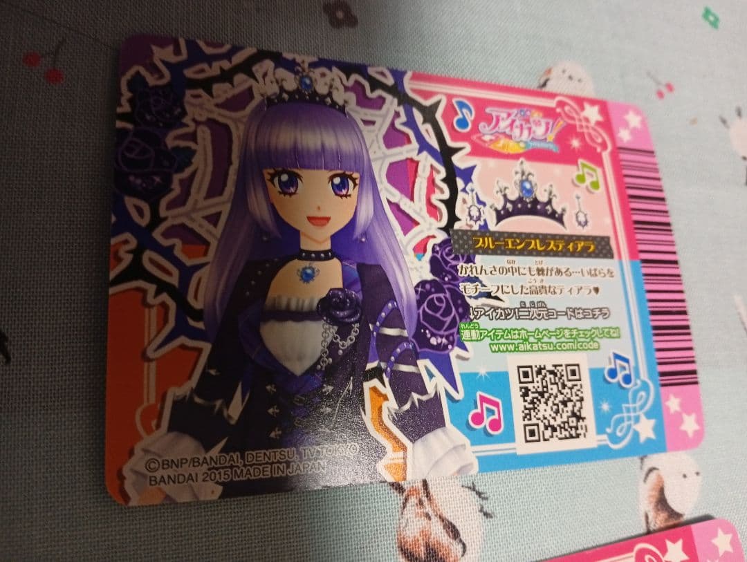 アイカツ　ブルーエンプレスコーデ　旧アイカツ　プレミアムレア　スミレ　レアアクセ