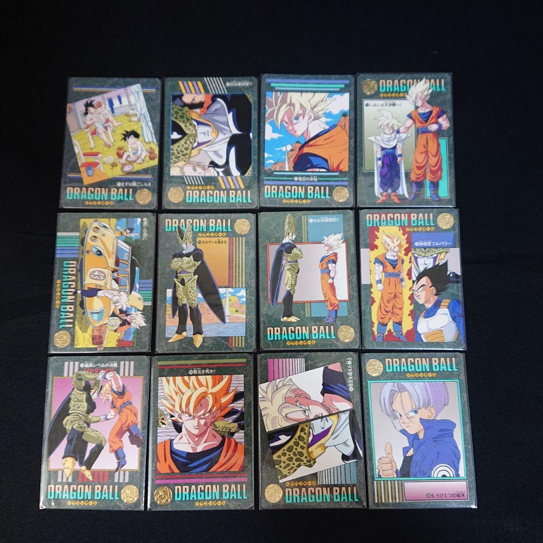 ドラゴンボール カードダス ビジュアルアドベンチャー 95EX ノーマル コンプ