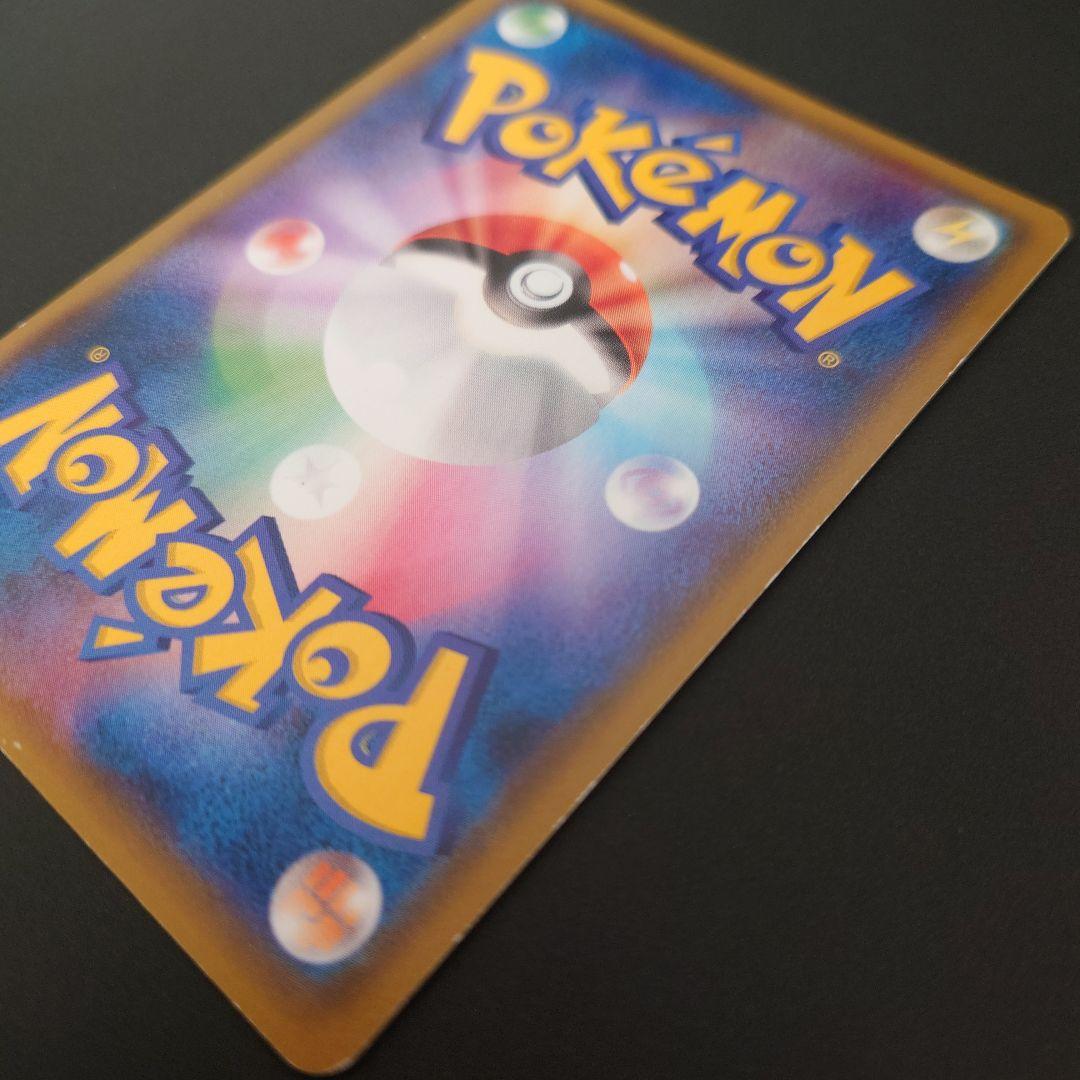 ポケモンカード　ヨコハマのピカチュウ　プロモ