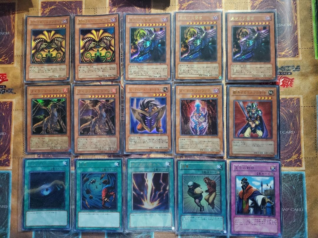 遊☆戯☆王　BEGINNER'S EDITION　ウルトラ スーパー　まとめ売り