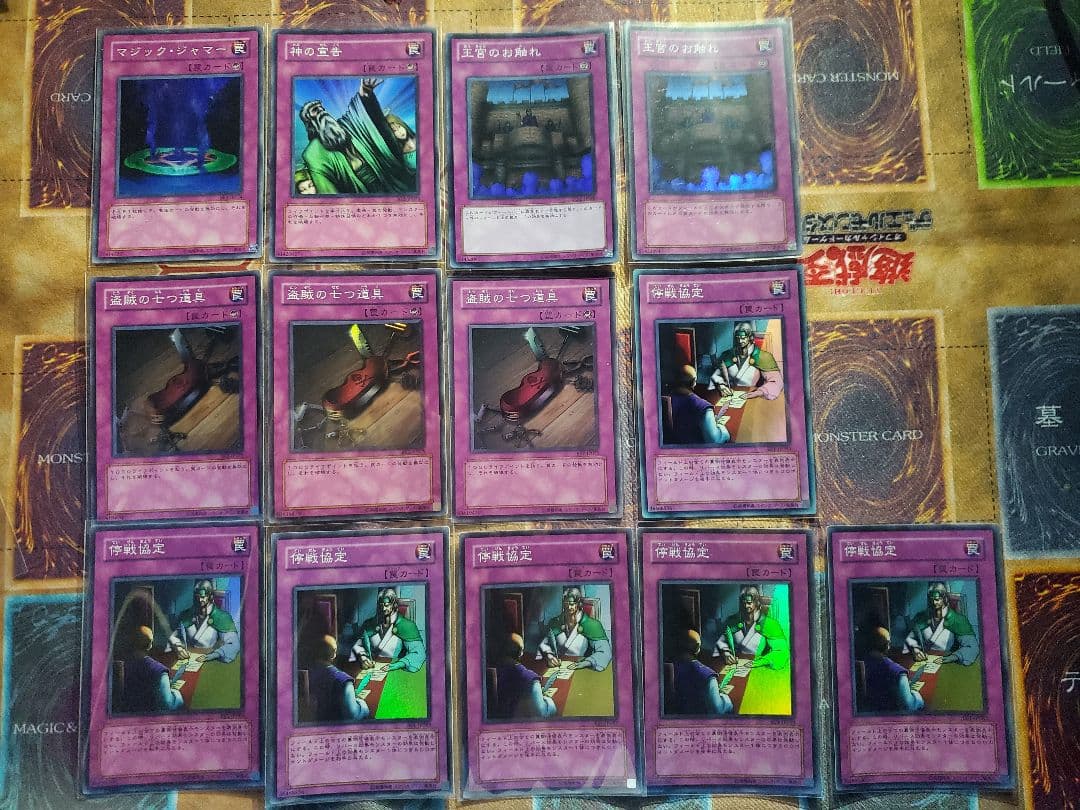 遊☆戯☆王　BEGINNER'S EDITION　ウルトラ スーパー　まとめ売り