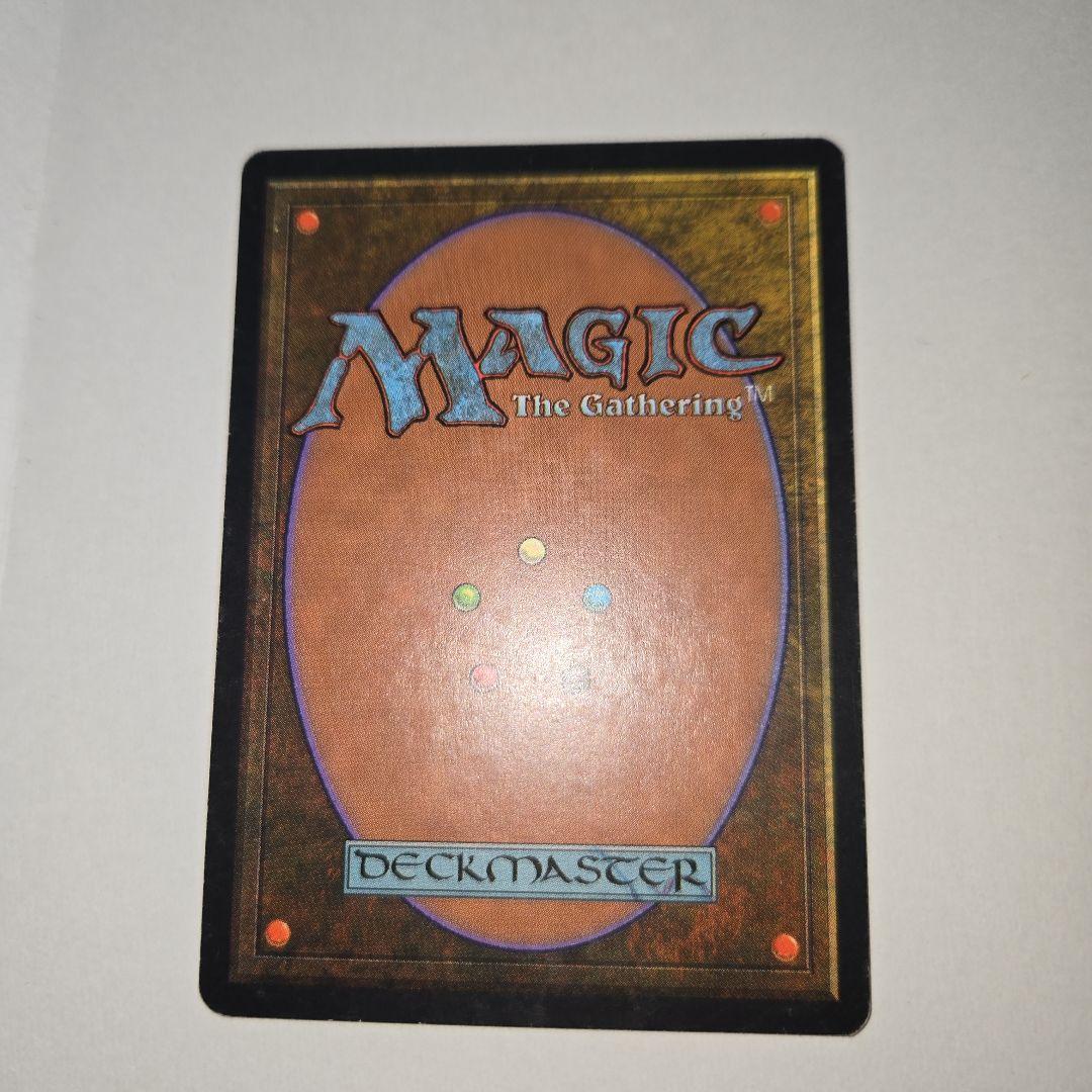 MTG ミラージュ　浅すぎる墓穴　日本語版　まとめ買い割引あり