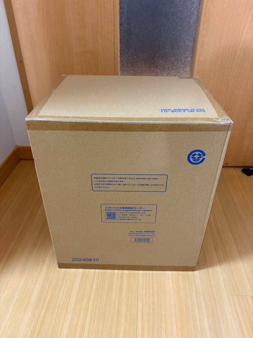 POP“WA-MAXIMUM” モンキー・D・ルフィ “ギア5”