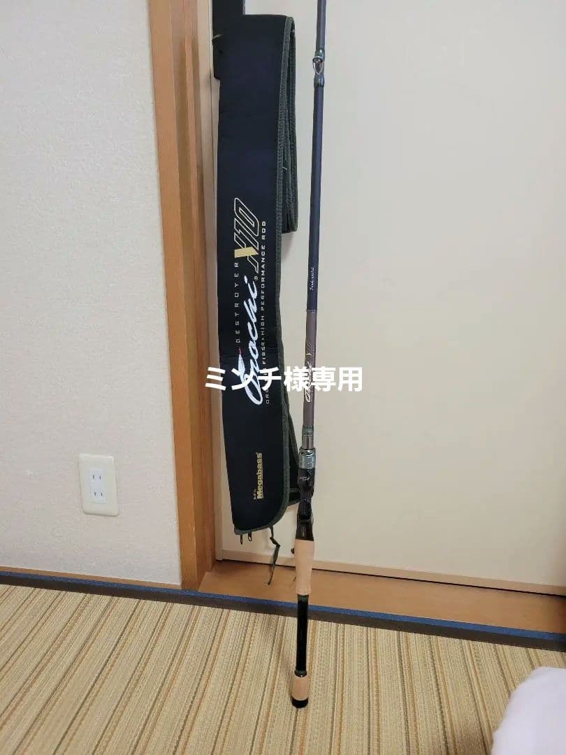 オロチX10 F5-70XT