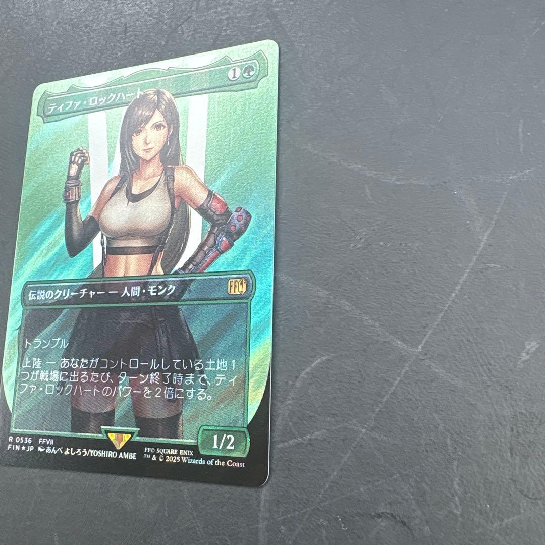 MTG FFコラボ　ティファ・ロックハート ボーダーレス　サージホイル